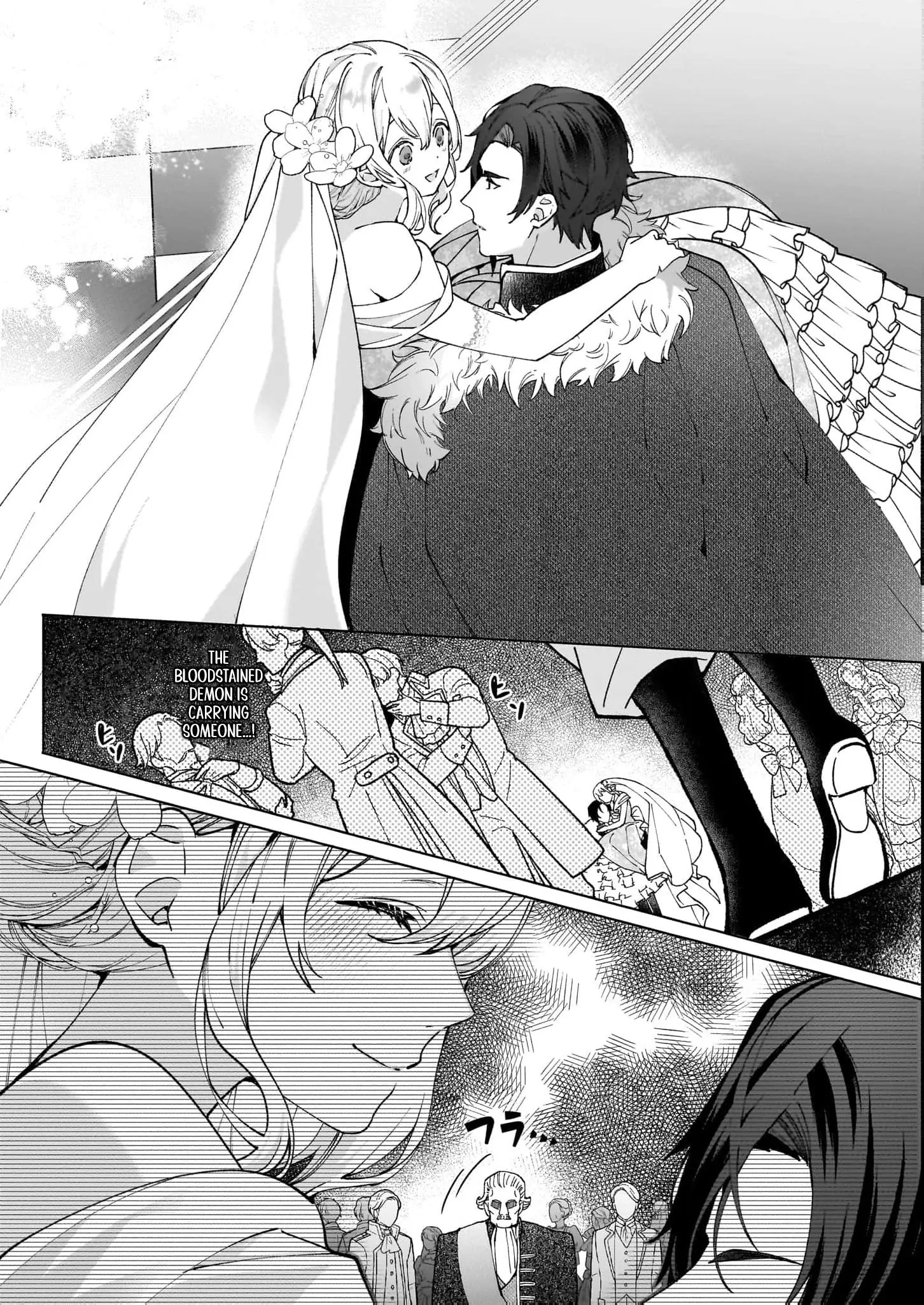 Hero, what do you think of a young wife with a mysterious past? Chapter 1 - page 21