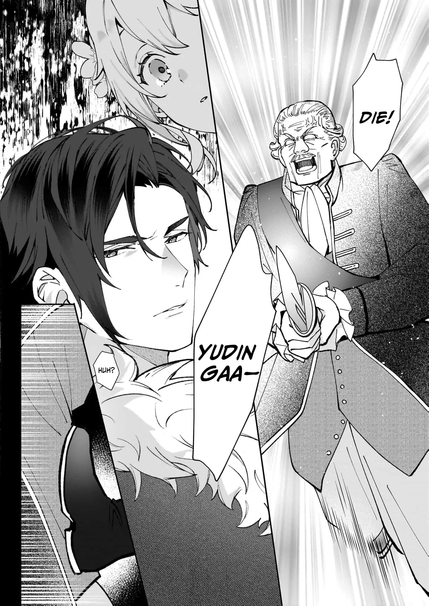 Hero, what do you think of a young wife with a mysterious past? Chapter 1 - page 22