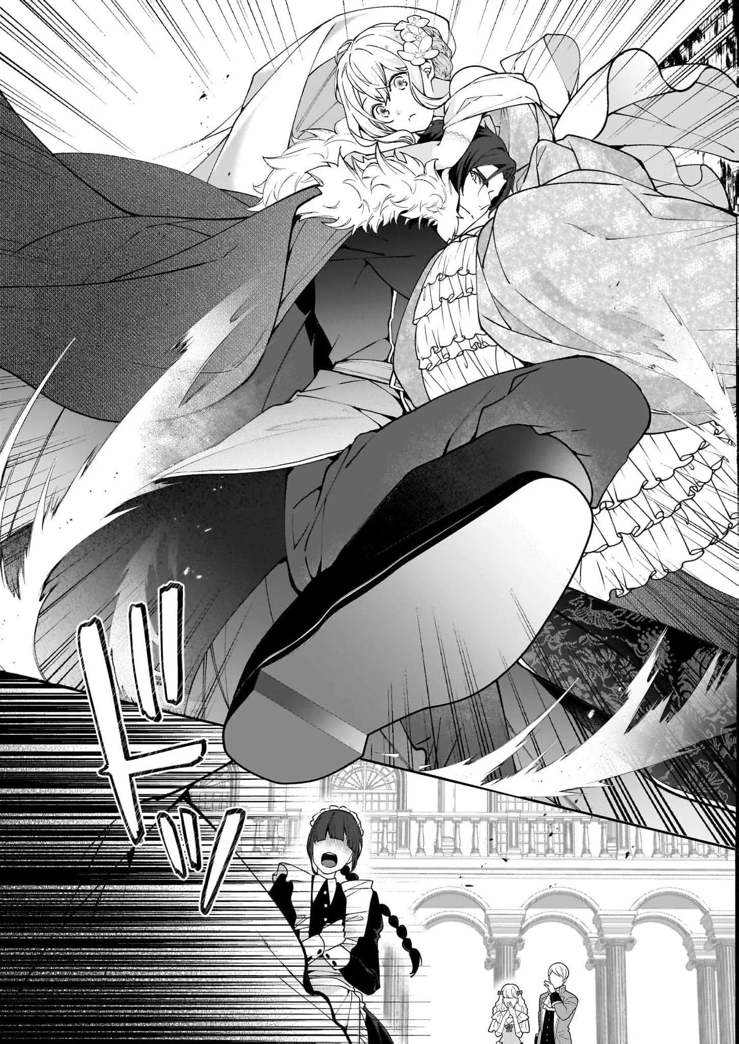 Hero, what do you think of a young wife with a mysterious past? Chapter 1 - page 23