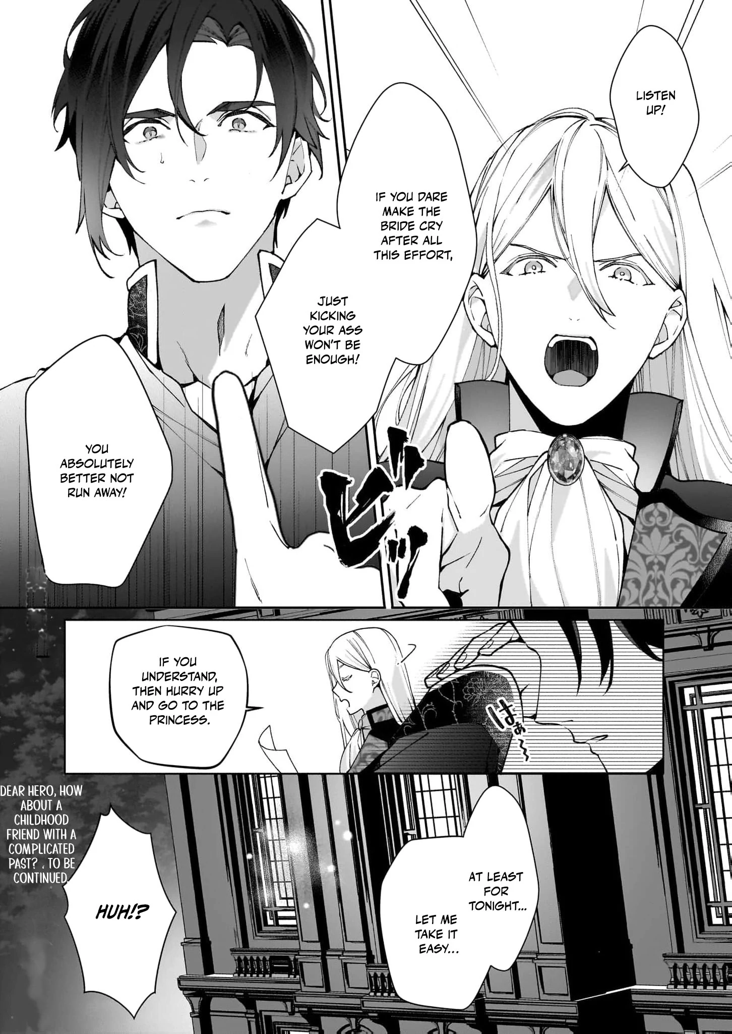 Hero, what do you think of a young wife with a mysterious past? Chapter 1 - page 32