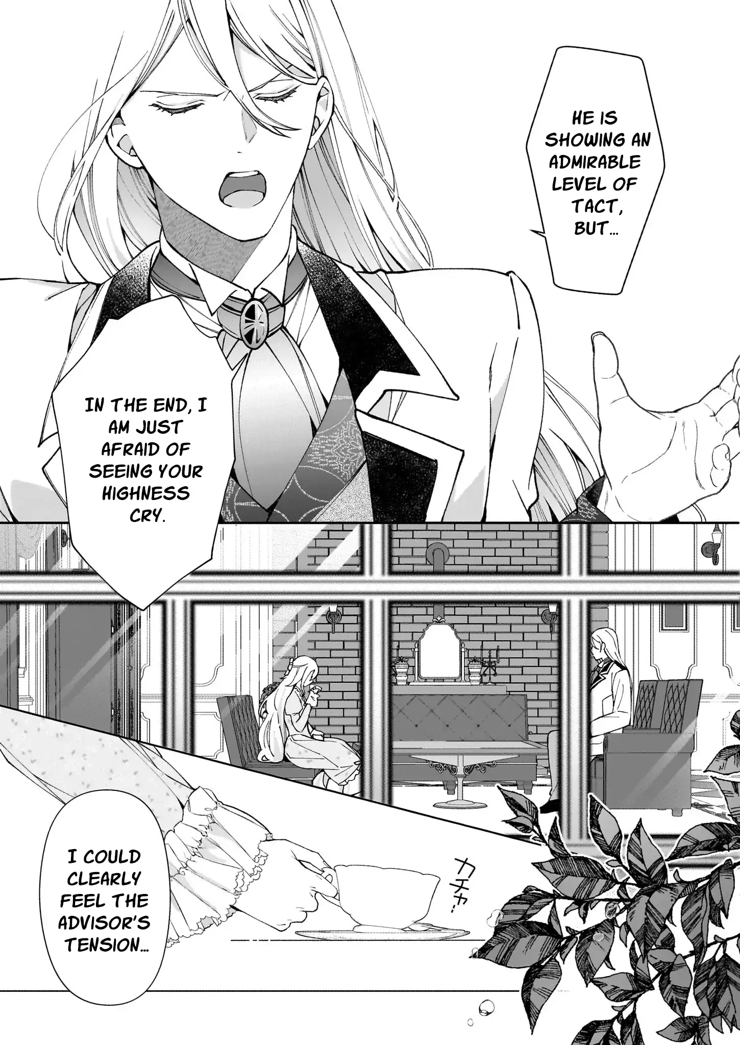 Hero, what do you think of a young wife with a mysterious past? Chapter 2 - page 11