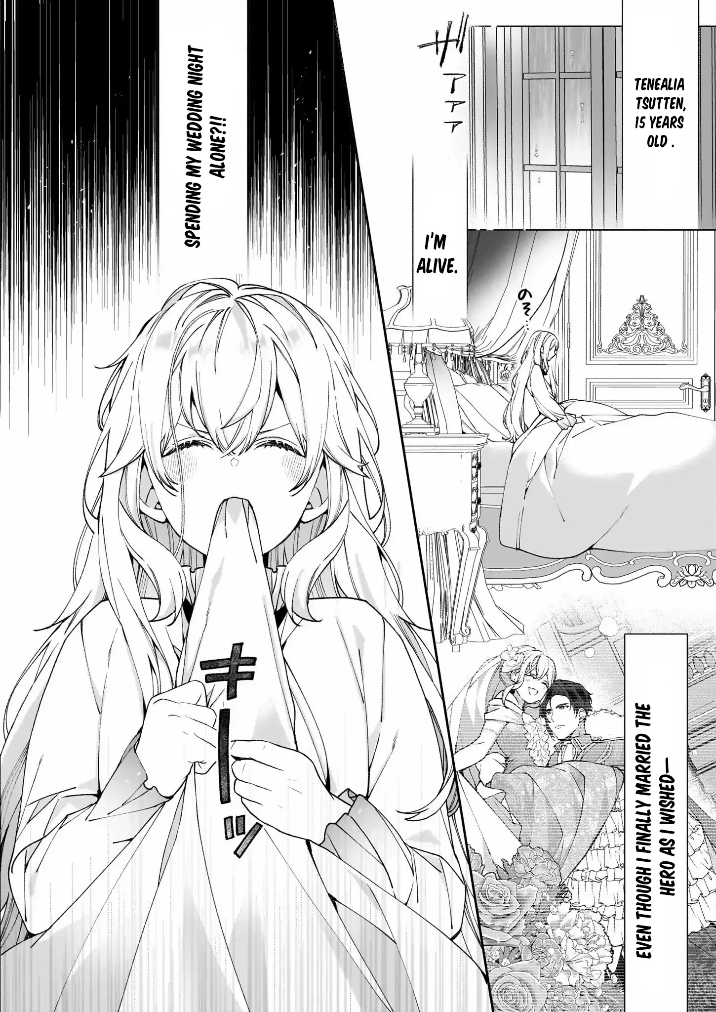 Hero, what do you think of a young wife with a mysterious past? Chapter 2 - page 5