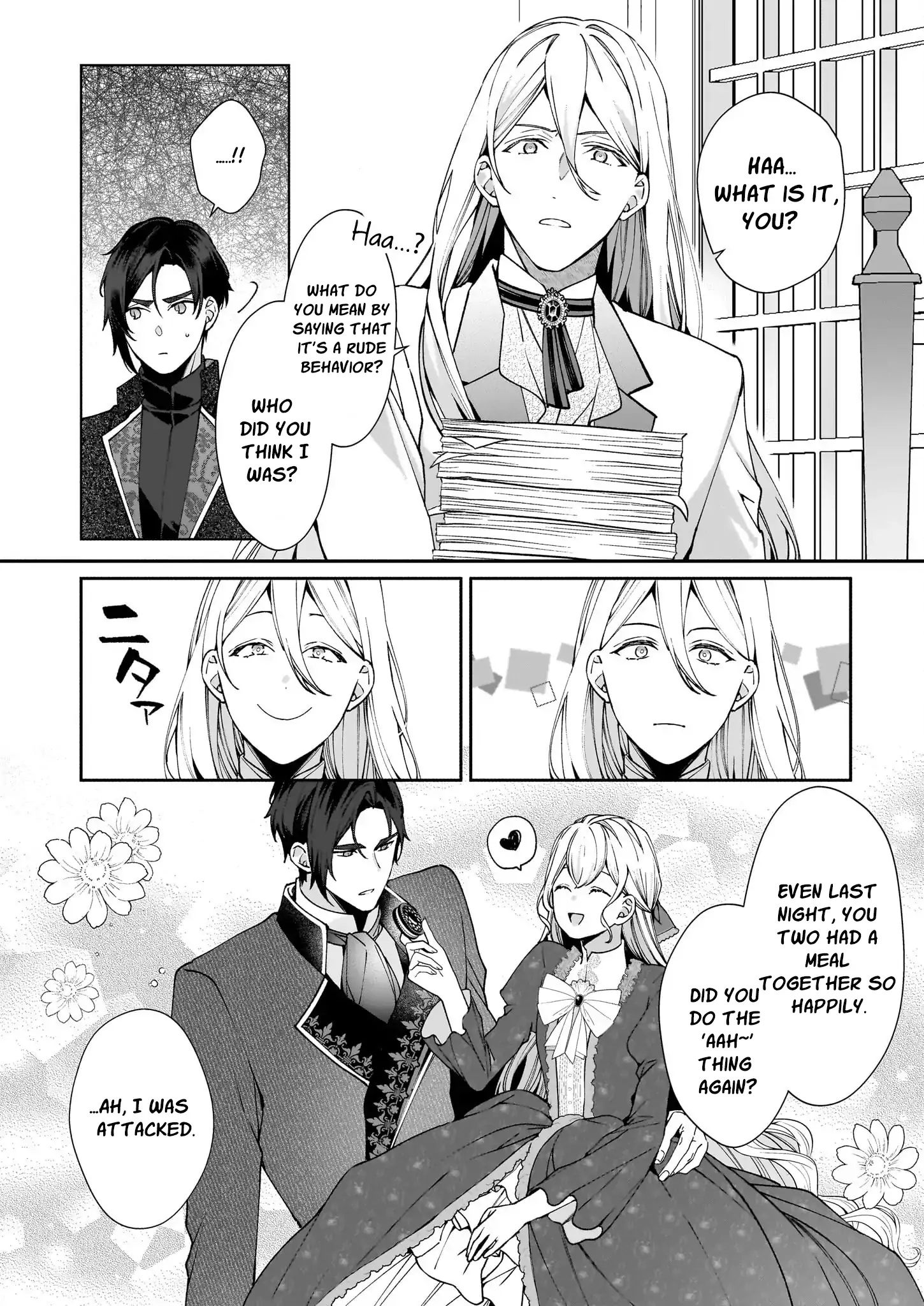 Hero, what do you think of a young wife with a mysterious past? Chapter 3 - page 13