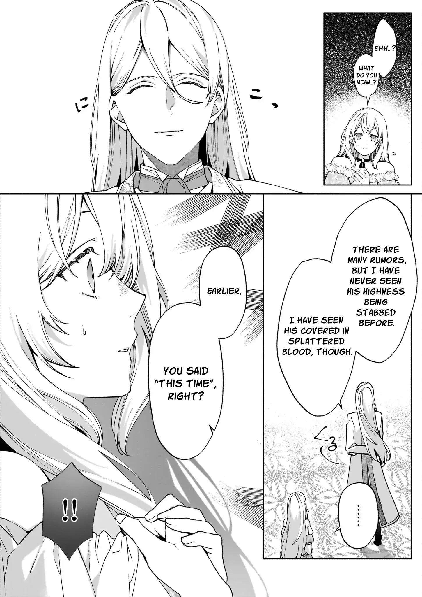 Hero, what do you think of a young wife with a mysterious past? Chapter 3 - page 23