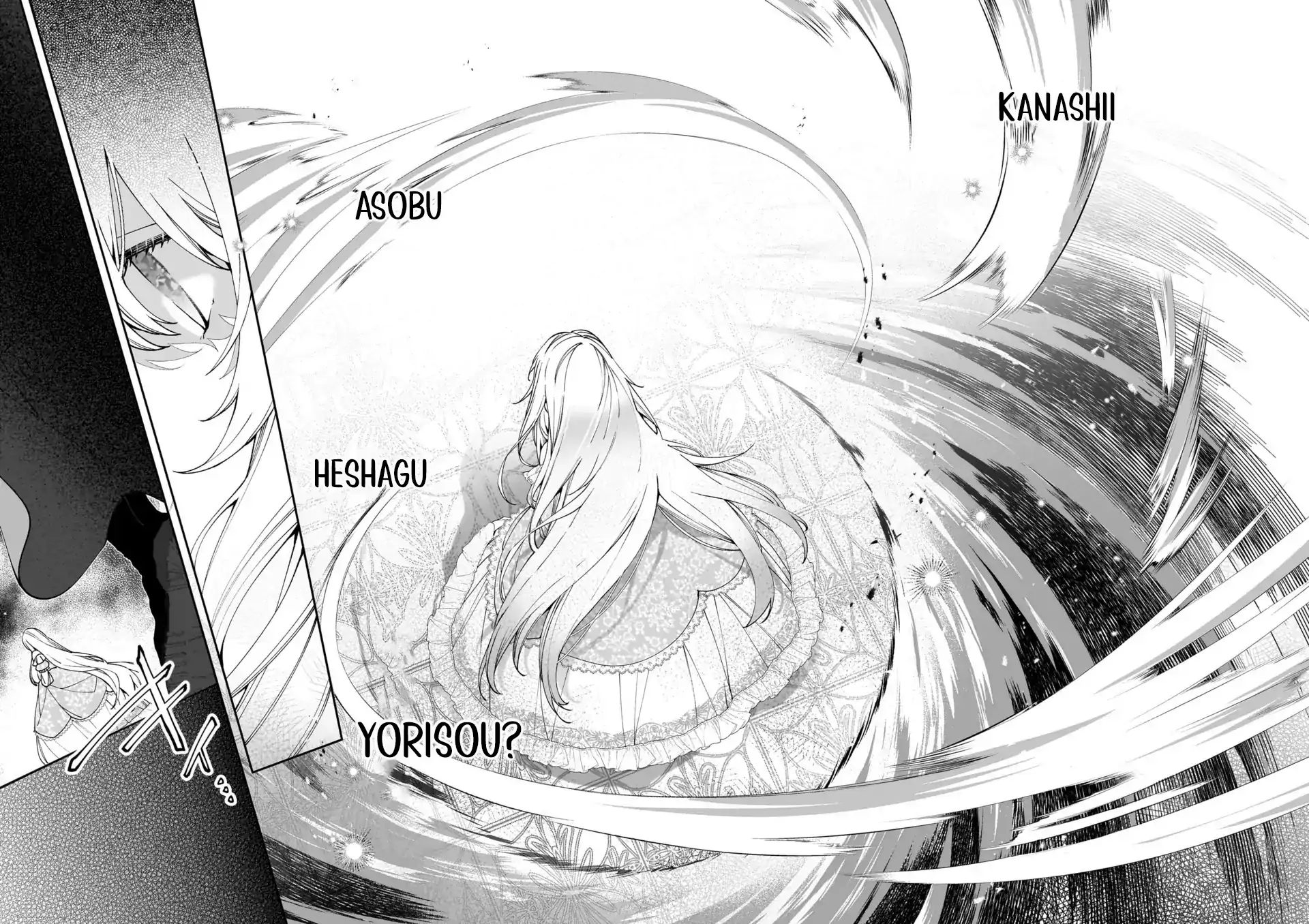 Hero, what do you think of a young wife with a mysterious past? Chapter 3 - page 29