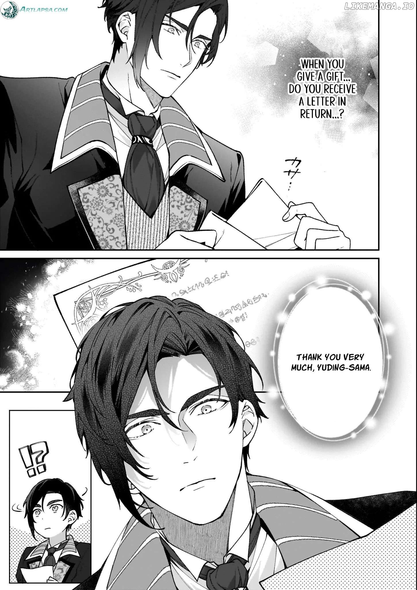Hero, what do you think of a young wife with a mysterious past? Chapter 4 - page 21