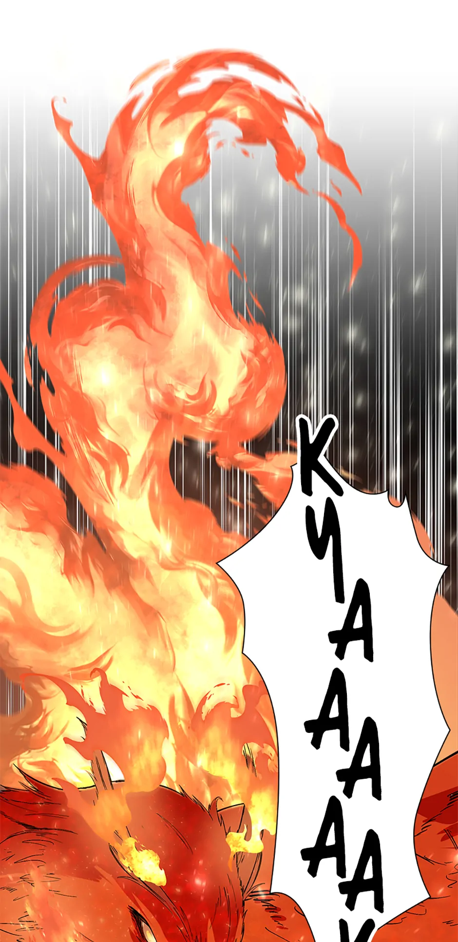 Appraiser Levels Up With Views Chapter 28 - page 18