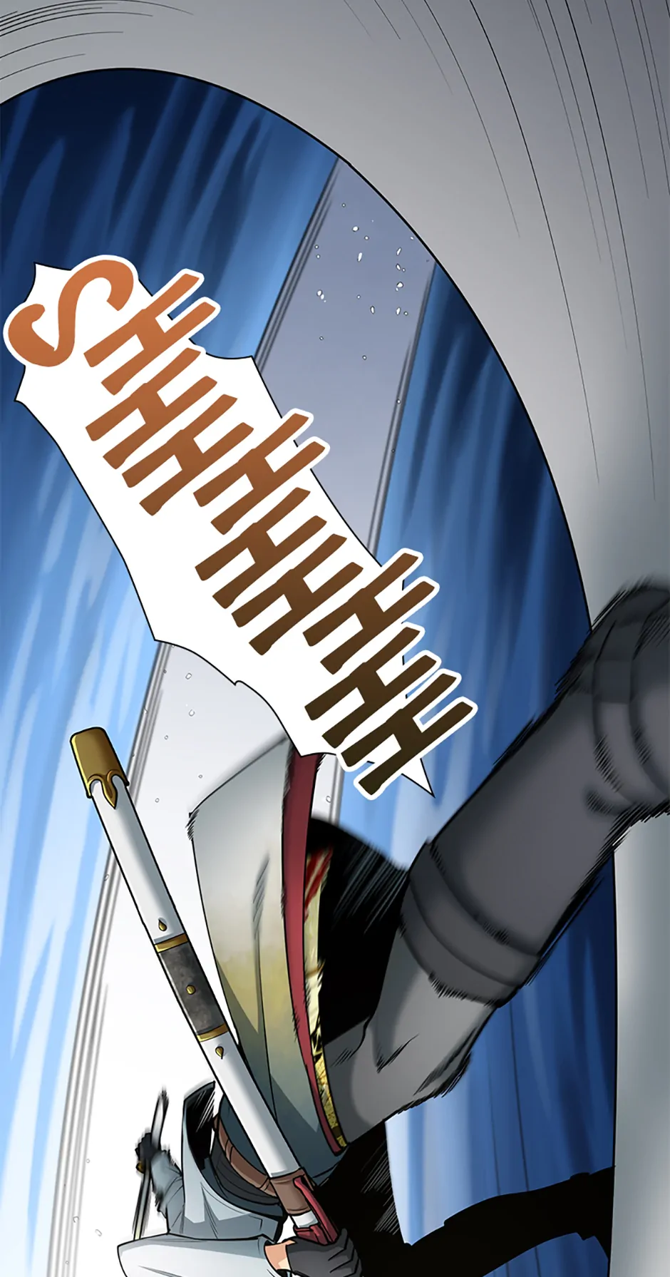 Appraiser Levels Up With Views Chapter 25 - page 101