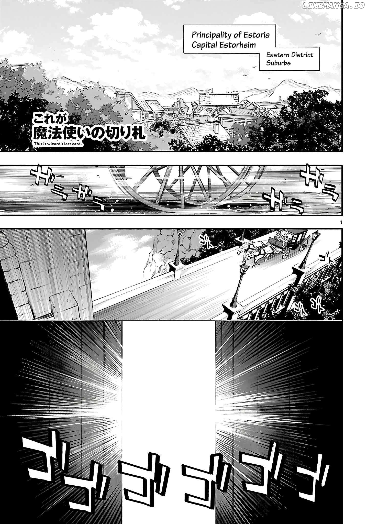 Kore ga Mahoutsukai no Kirifuda Chapter 2 - page 2