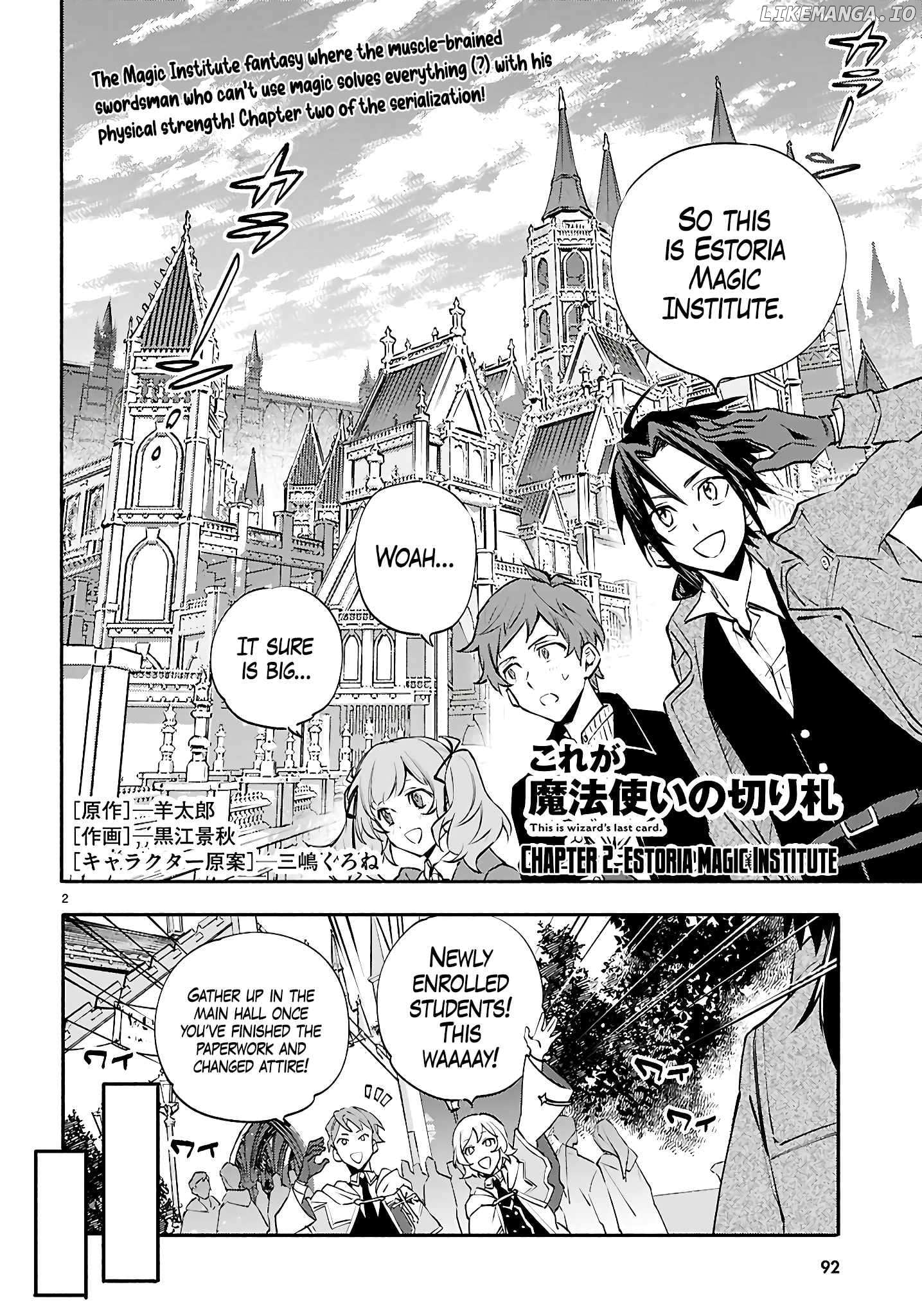 Kore ga Mahoutsukai no Kirifuda Chapter 2 - page 3