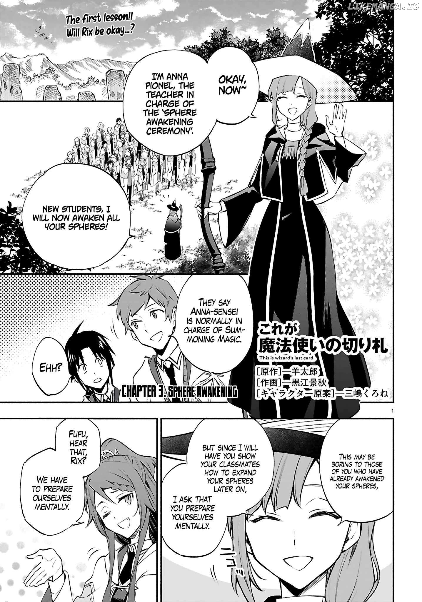 Kore ga Mahoutsukai no Kirifuda Chapter 3 - page 2