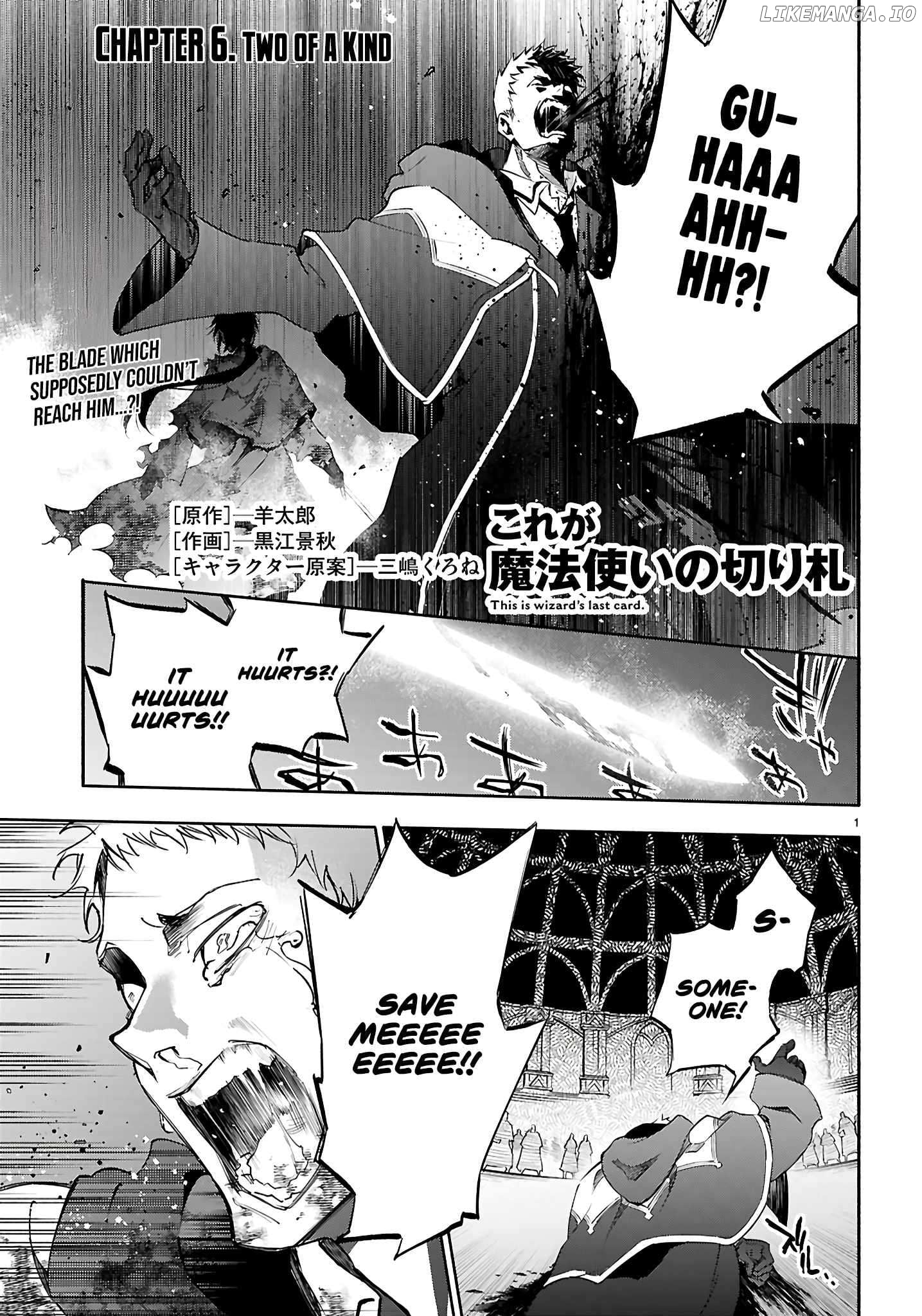 Kore ga Mahoutsukai no Kirifuda Chapter 6 - page 2
