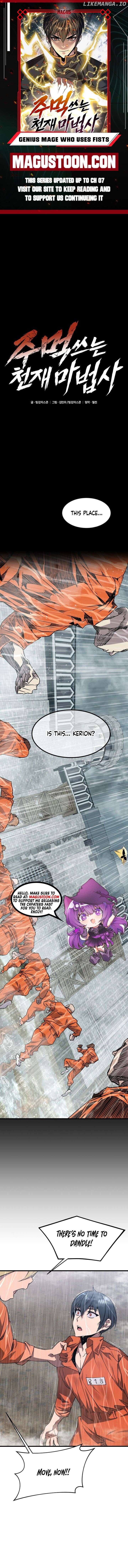 The Genius Mage Who Uses His Fists Chapter 2 - page 1