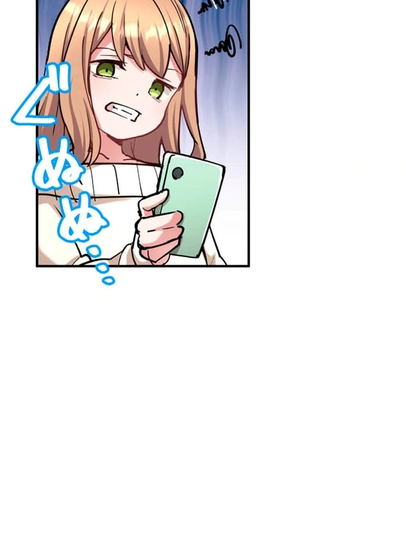 Night of the Haunted Live Stream Chapter 1 - page 112