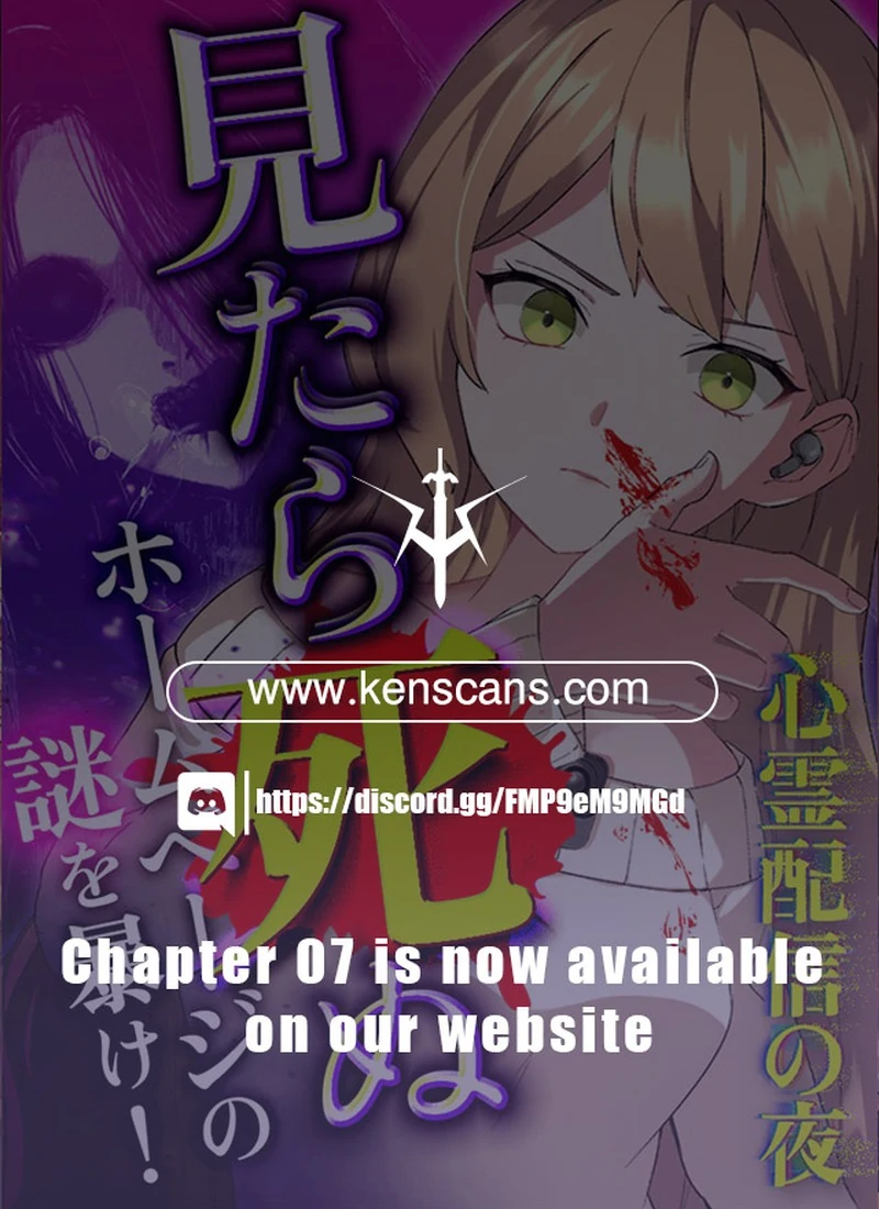 Night of the Haunted Live Stream Chapter 1 - page 168