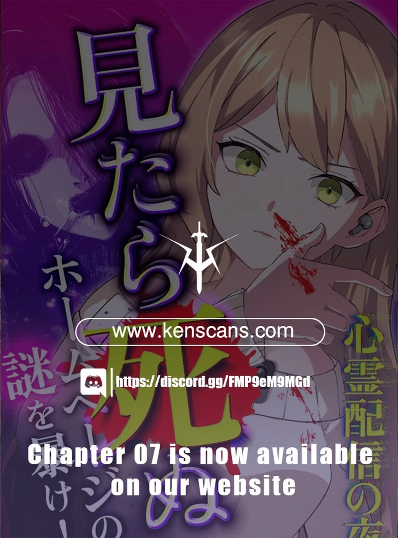 Night of the Haunted Live Stream Chapter 1 - page 1