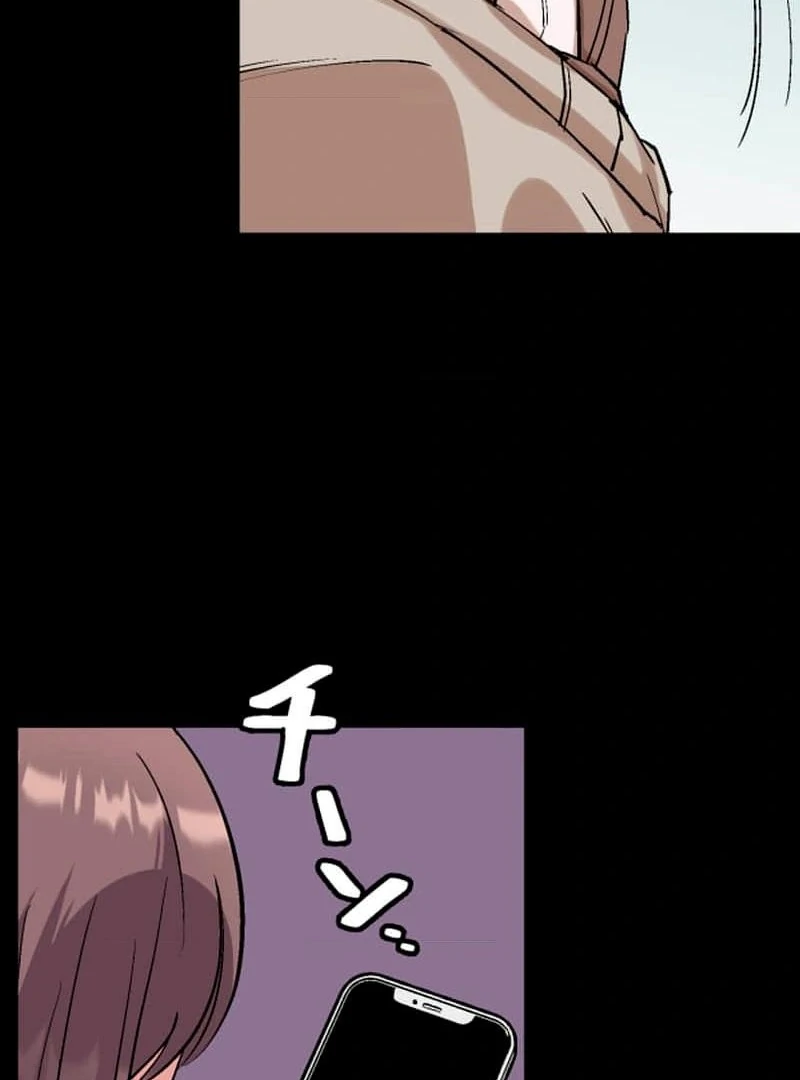 Night of the Haunted Live Stream Chapter 2 - page 105