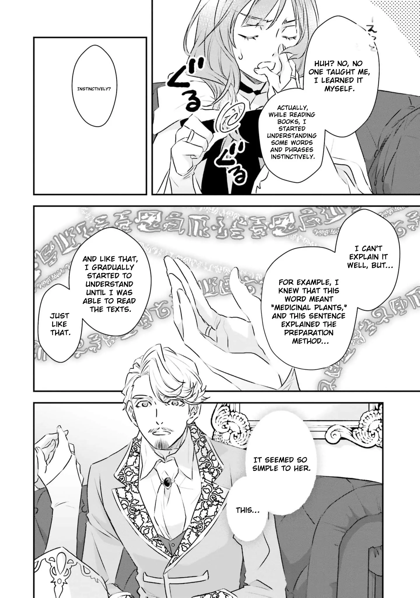 Kyuutei Majutsushi no Konyakusha Chapter 3 - page 18