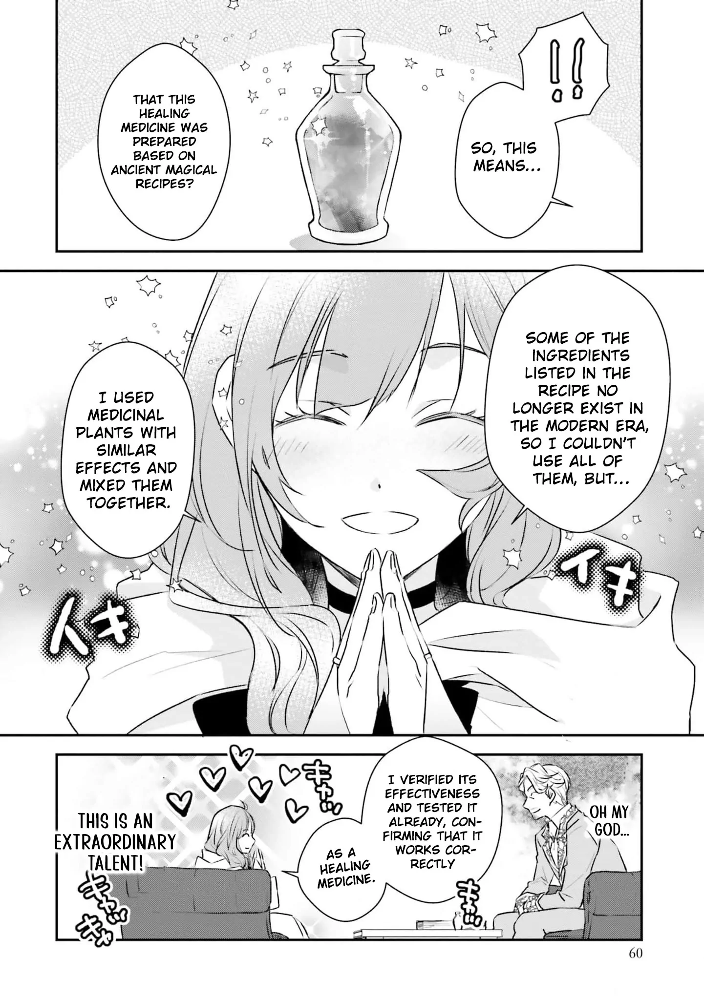 Kyuutei Majutsushi no Konyakusha Chapter 3 - page 20