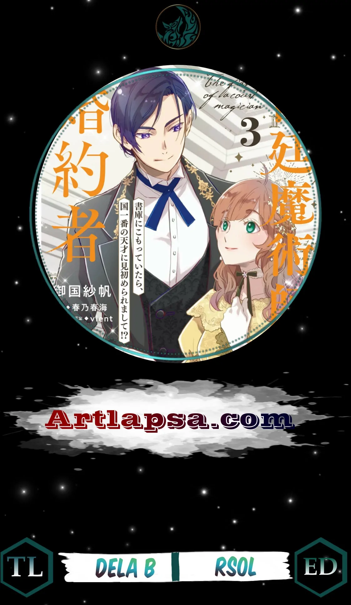 Kyuutei Majutsushi no Konyakusha Chapter 4 - page 1