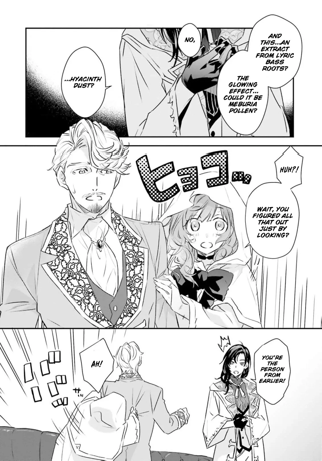 Kyuutei Majutsushi no Konyakusha Chapter 4 - page 10