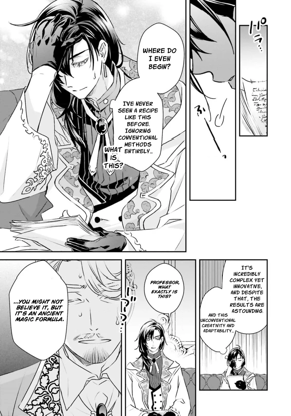 Kyuutei Majutsushi no Konyakusha Chapter 4 - page 17