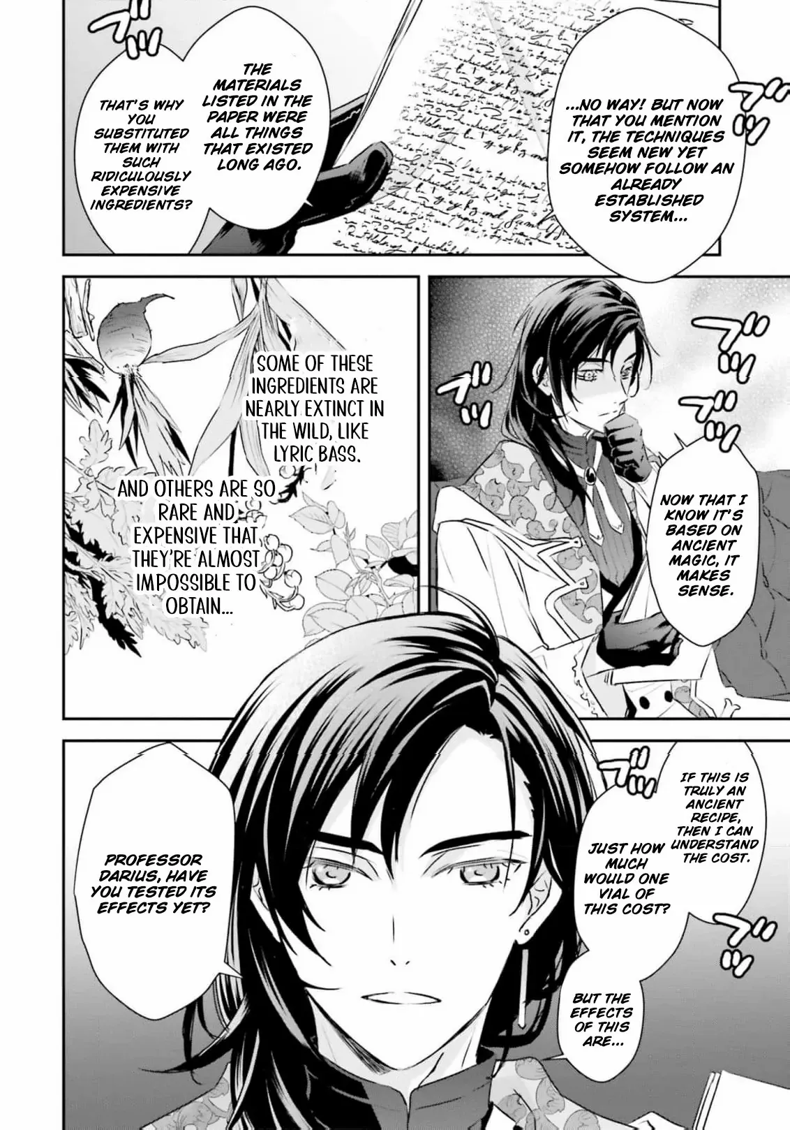 Kyuutei Majutsushi no Konyakusha Chapter 4 - page 18