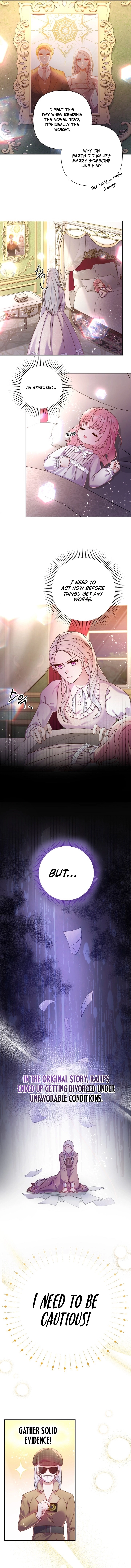 The Female Lead's Mother and the Male Lead's Father Are Married Chapter 1 - page 13