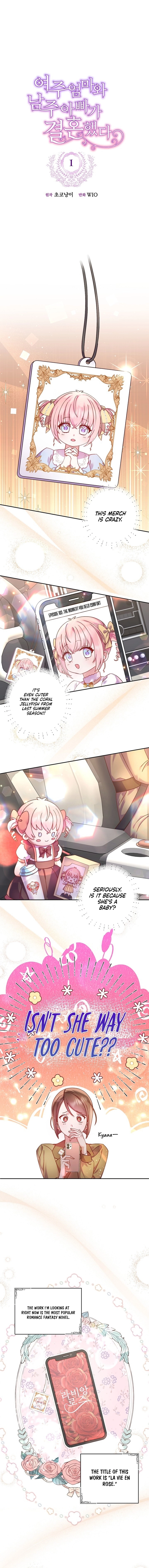 The Female Lead's Mother and the Male Lead's Father Are Married Chapter 1 - page 1
