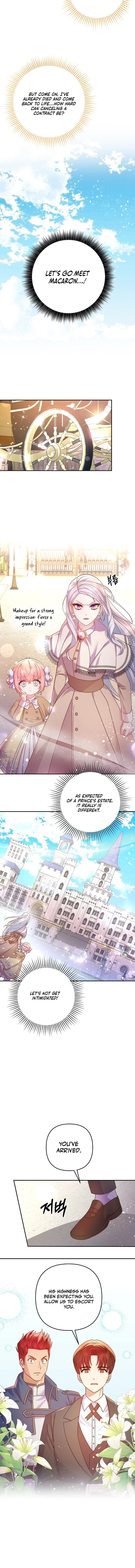 The Female Lead's Mother and the Male Lead's Father Are Married Chapter 2 - page 13
