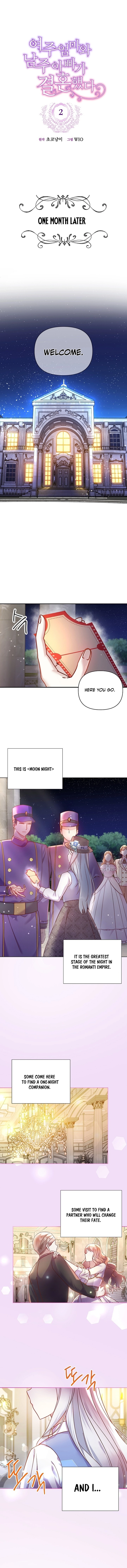 The Female Lead's Mother and the Male Lead's Father Are Married Chapter 2 - page 1