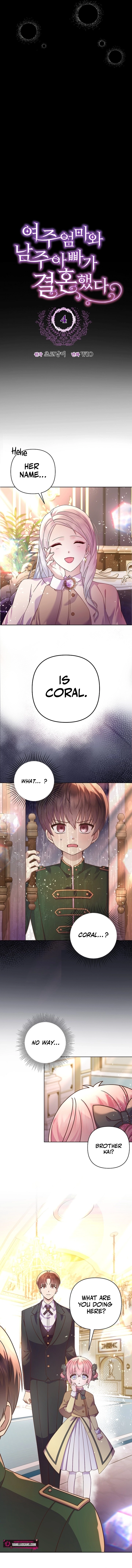 The Female Lead's Mother and the Male Lead's Father Are Married Chapter 4 - page 5
