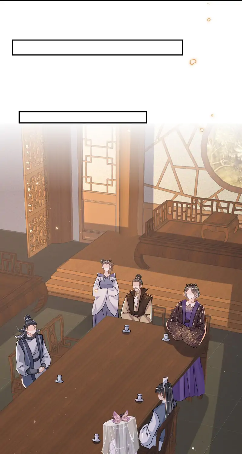 Saving the Beautiful Strong Tragic Second Male Lead Chapter 27 - page 17