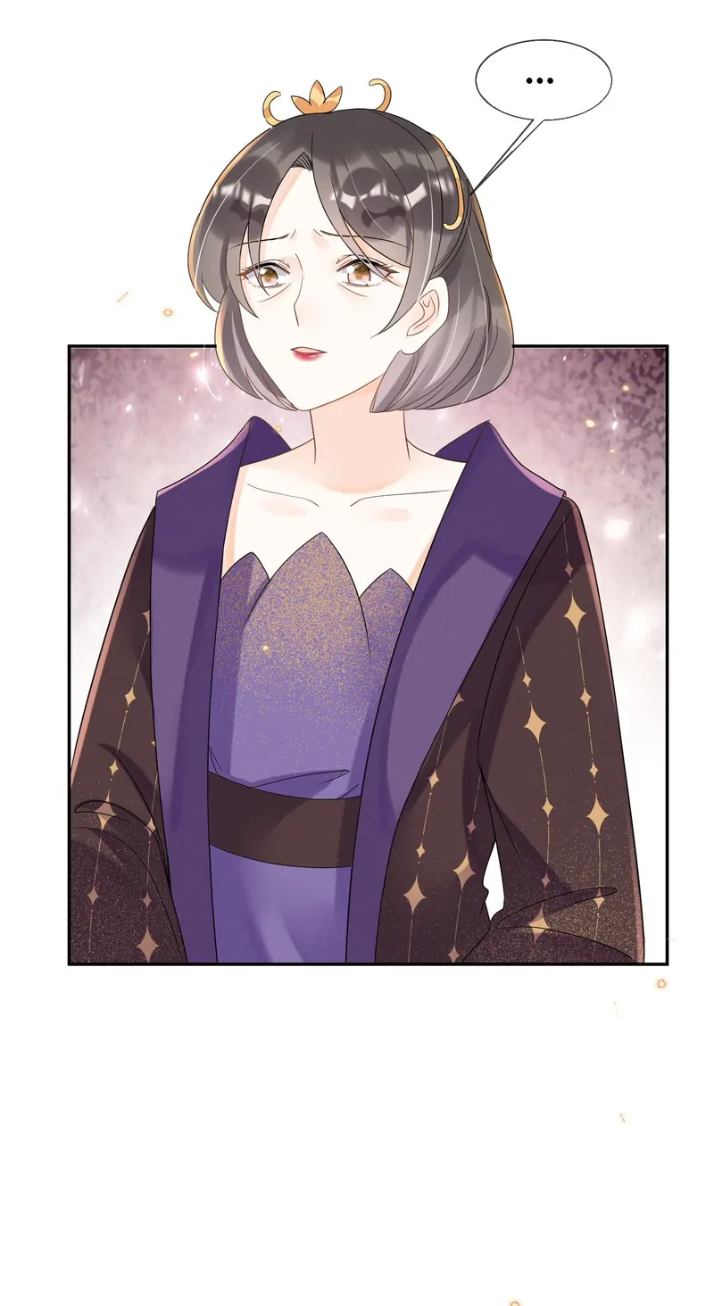 Saving the Beautiful Strong Tragic Second Male Lead Chapter 26 - page 46