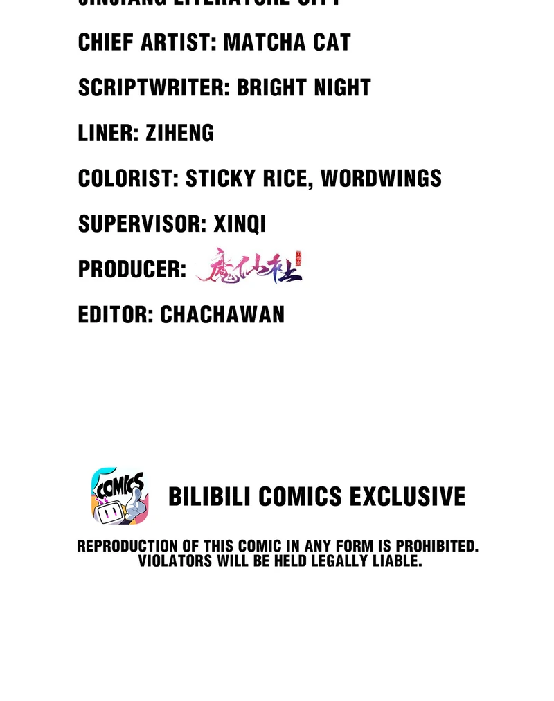 Saving the Beautiful Strong Tragic Second Male Lead Chapter 50 - page 3