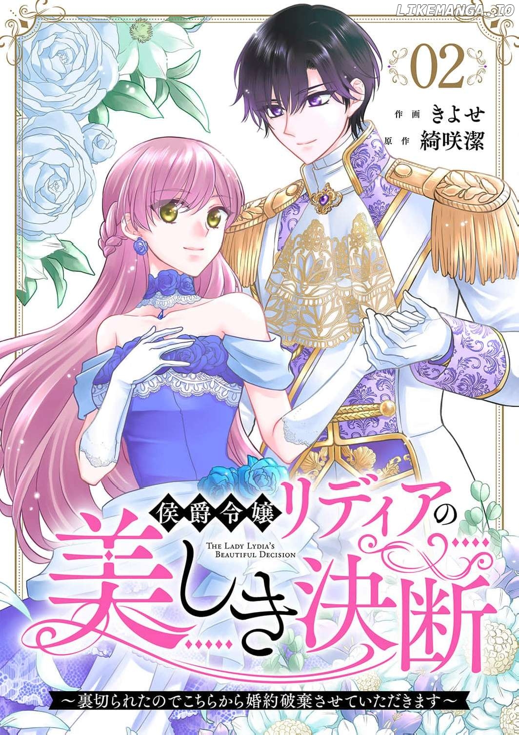 Koushaku Reijou Lydia no Utsukushiki Ken - Uragirareta no de Kochira kara Konyaku Hakisasete Itadakimasu Chapter 2 - page 3
