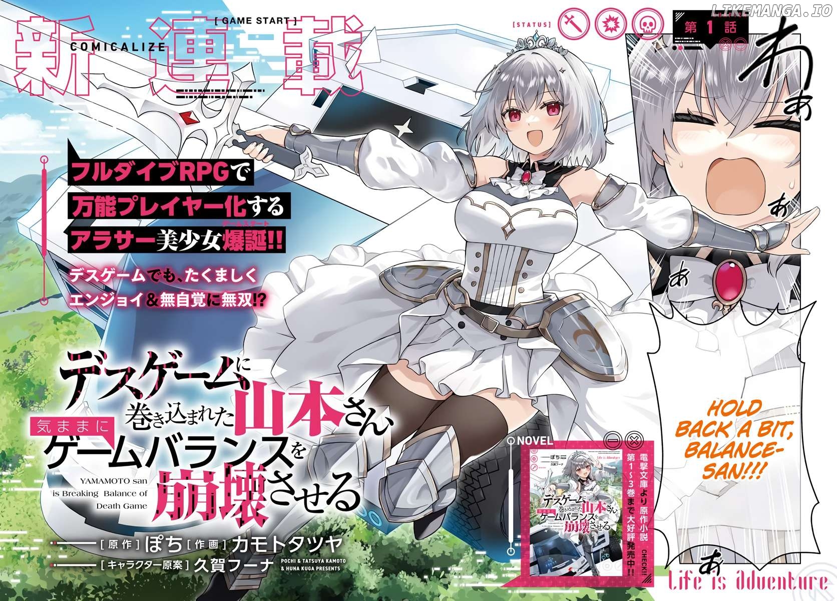 Desugemu Ni Makikomareta Yamamoto-san, Kimama Ni Gemu Baransu Wo Hokai Saseru Chapter 1 - page 3