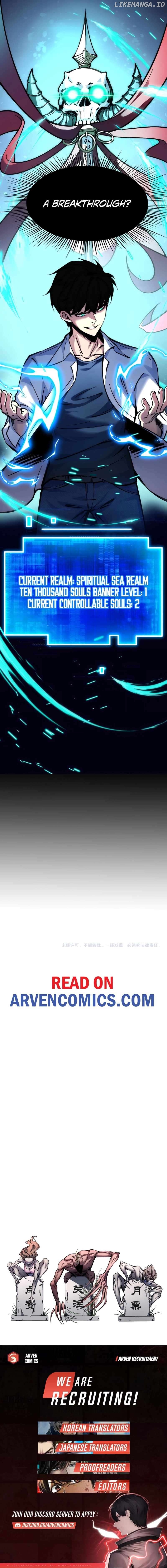 The End of the World: The Emperor Banner invites all female disciples to take their seats Chapter 1 - page 16