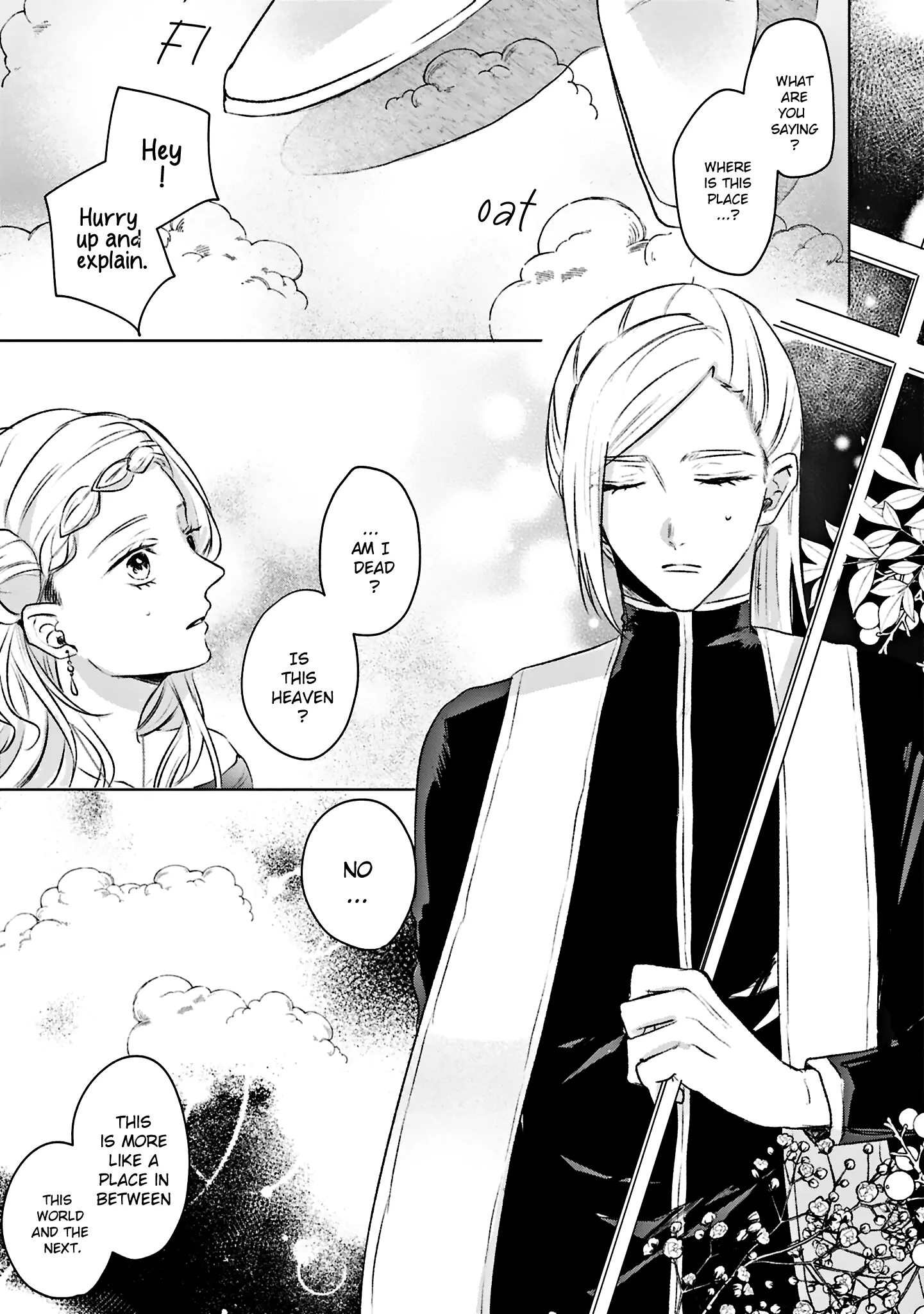 S-, Such a Handsome Guy Is My Childhood Friend and Fiancé? As Expected of a Villainess, If It Wasn’t Someone of That Caliber They Wouldn’t Be Able to Handle Such an Important Role Chapter 1 - page 15