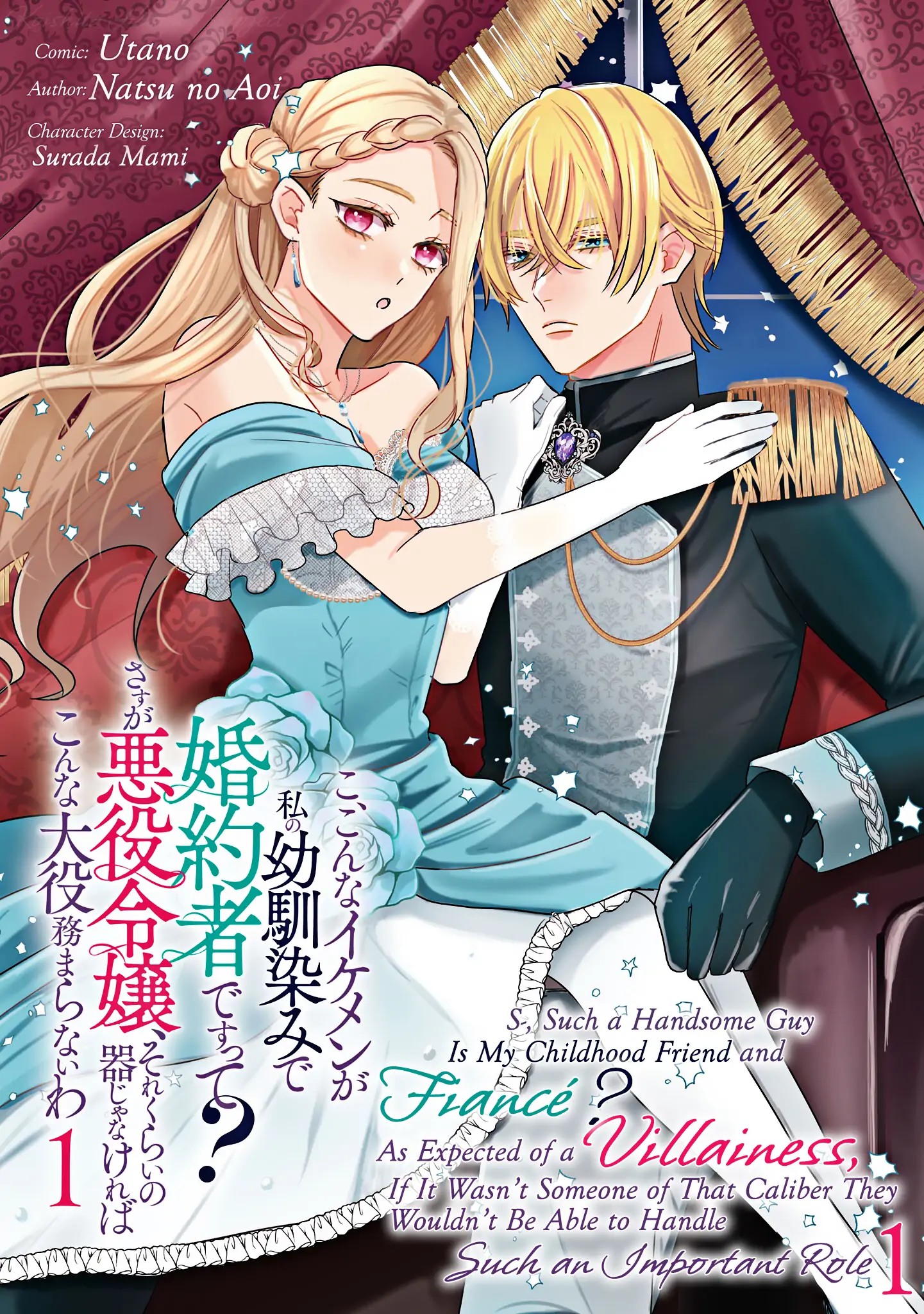 S-, Such a Handsome Guy Is My Childhood Friend and Fiancé? As Expected of a Villainess, If It Wasn’t Someone of That Caliber They Wouldn’t Be Able to Handle Such an Important Role Chapter 1 - page 3