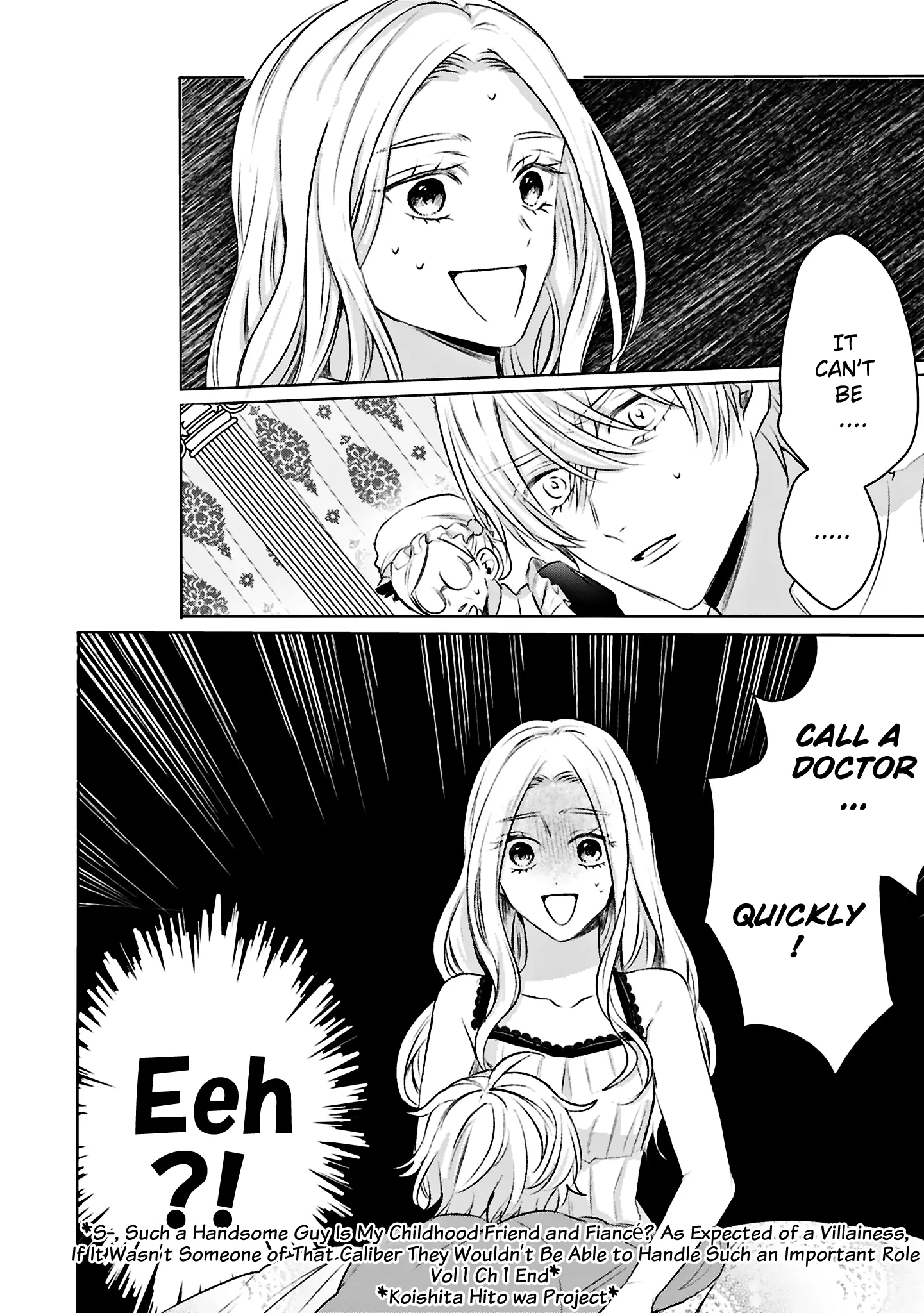 S-, Such a Handsome Guy Is My Childhood Friend and Fiancé? As Expected of a Villainess, If It Wasn’t Someone of That Caliber They Wouldn’t Be Able to Handle Such an Important Role Chapter 1 - page 42