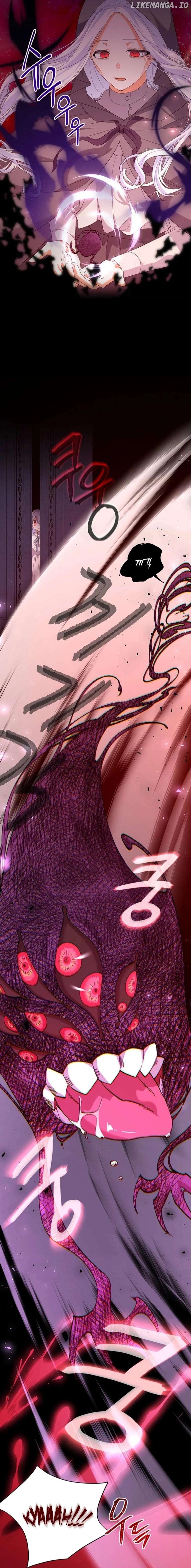 I Ran Away and Got Married Chapter 7 - page 13