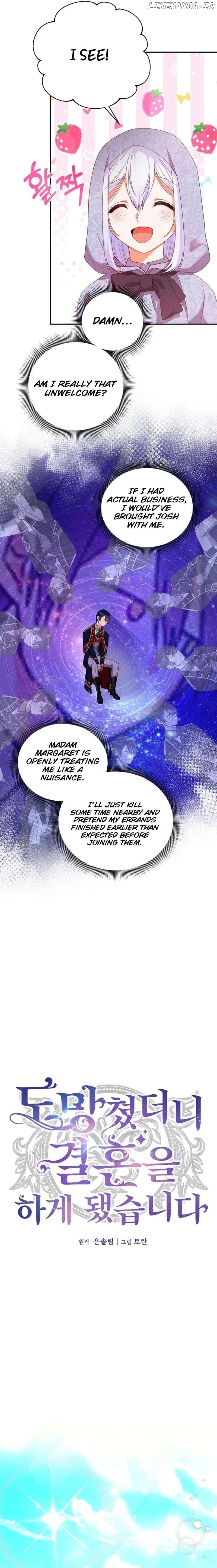 I Ran Away and Got Married Chapter 8 - page 7