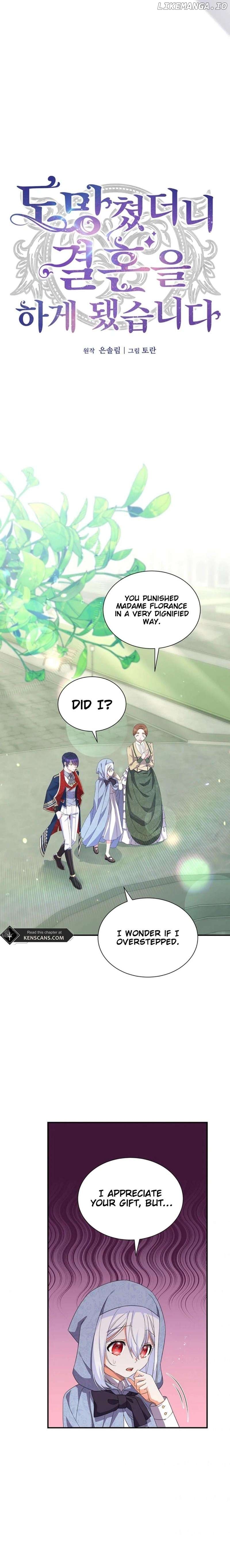 I Ran Away and Got Married Chapter 9 - page 14
