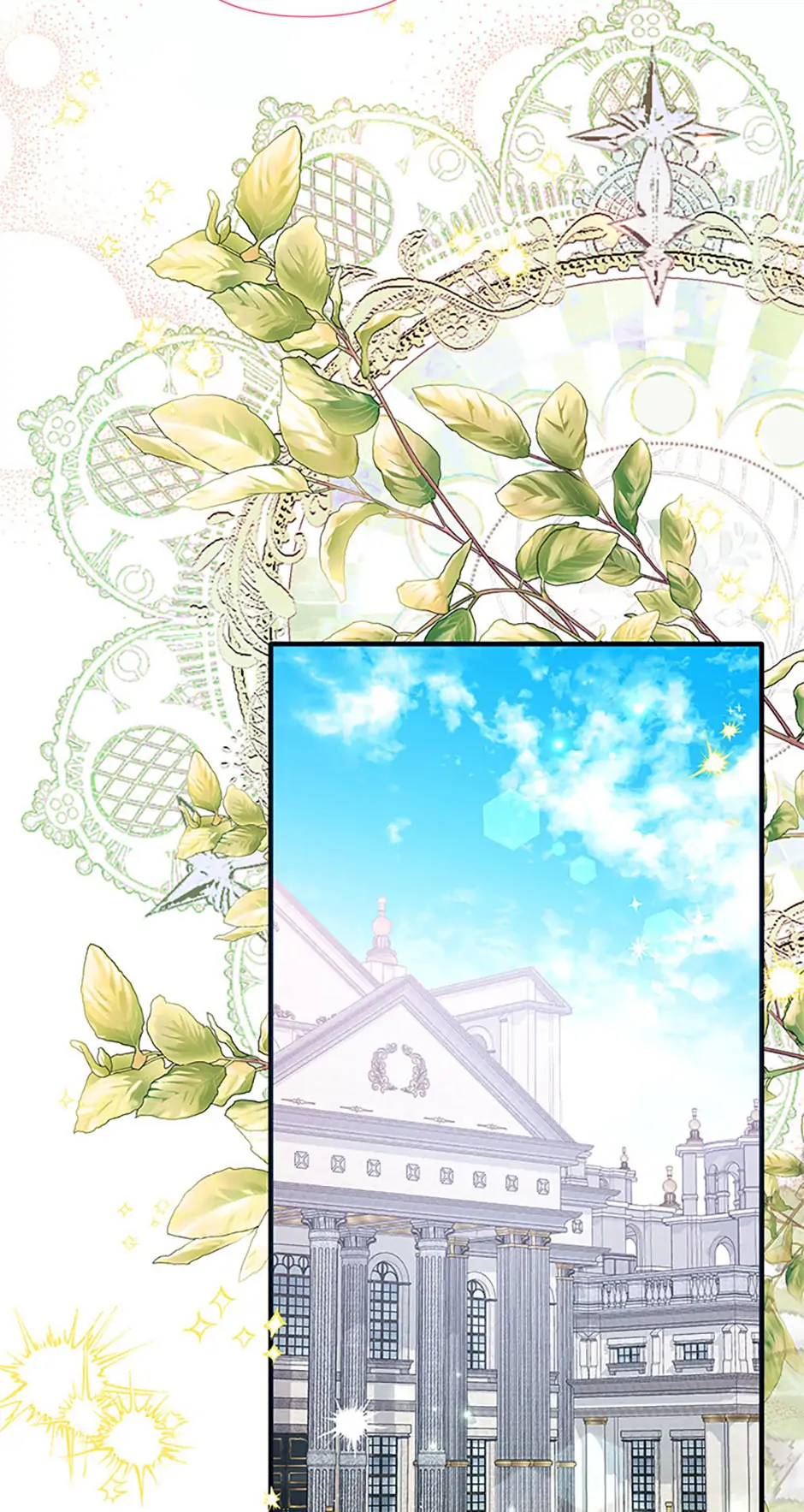 Hey, Little Duke, Just Trust this Sister! Chapter 77 - page 20