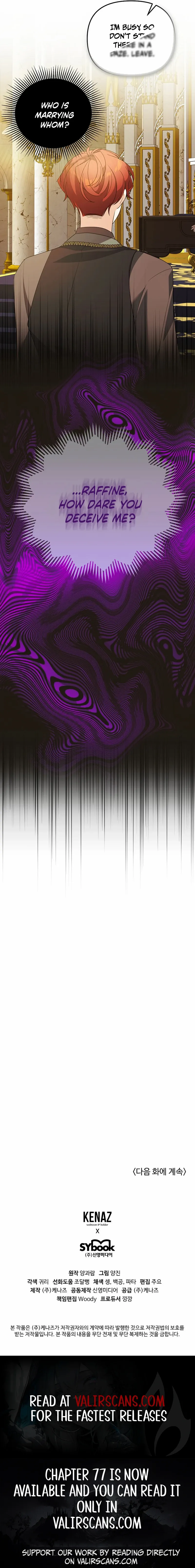 I Will Seduce The Male Lead For My Older Brother Chapter 71 - page 14