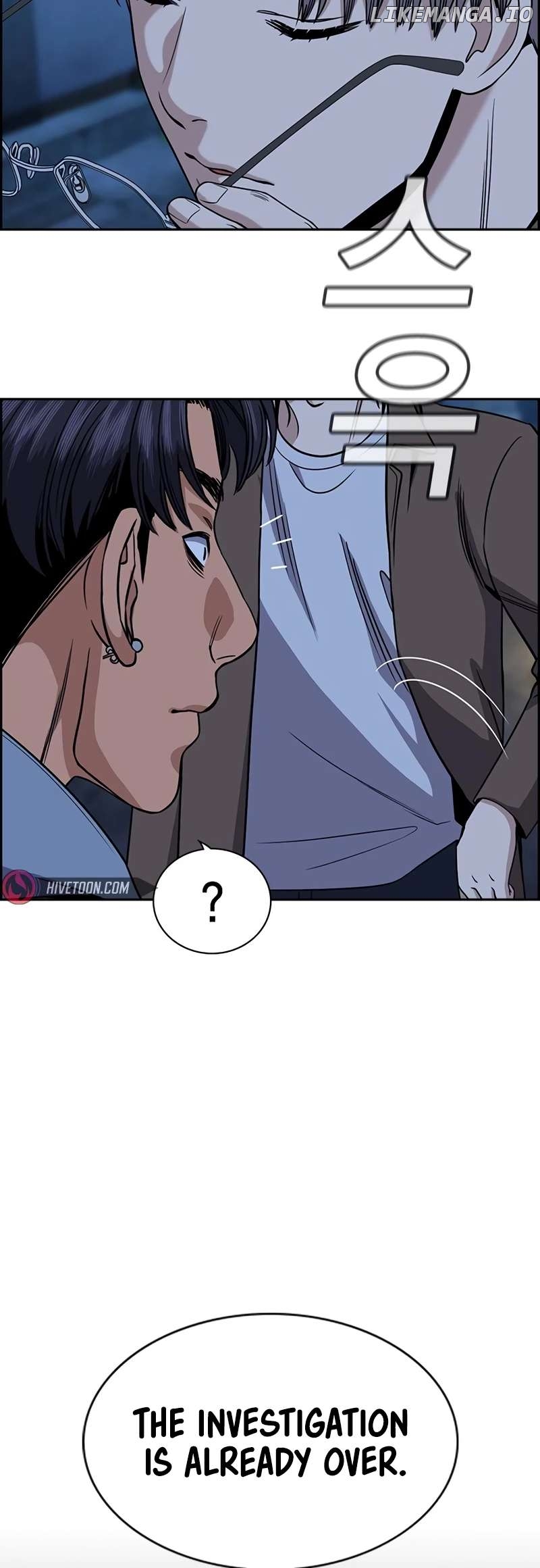 True Education Chapter 183 - page 27