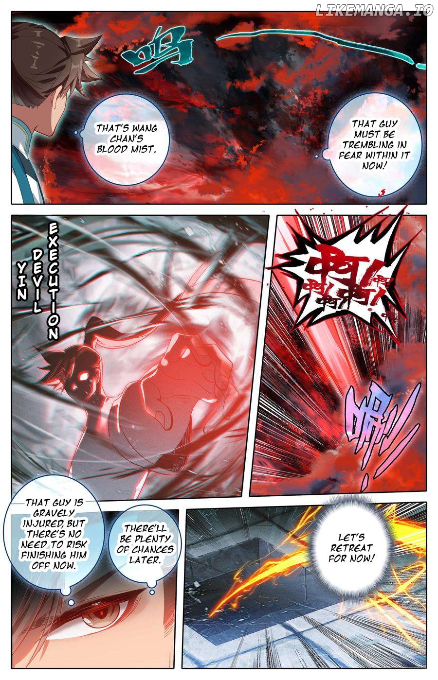 I Will Become An Immortal Chapter 325 - page 7