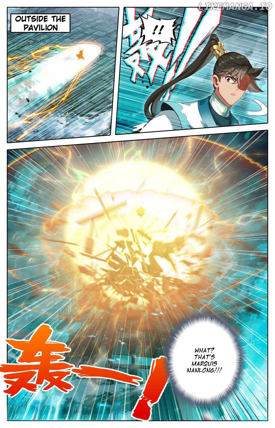 I Will Become An Immortal Chapter 325 - page 8