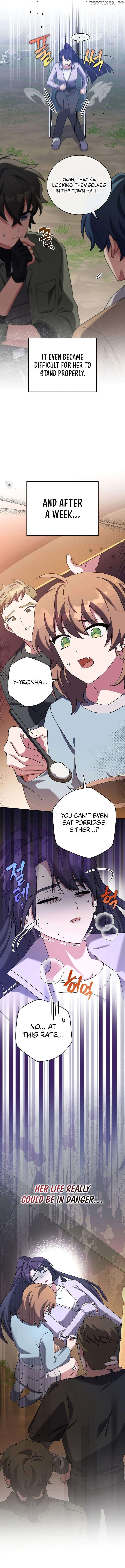 The Novel’s Extra (Remake) Chapter 115 - page 3